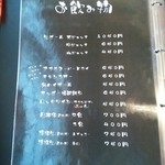 精肉・焼肉 とよおか - 