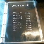 精肉・焼肉 とよおか - 