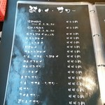 精肉・焼肉 とよおか - 