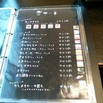 精肉・焼肉 とよおか - 