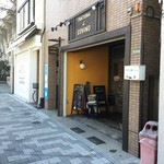 トラットリア ダ コヴィーノ - 