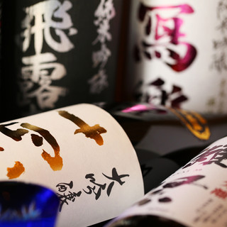 随時30種類以上のお酒をご用意