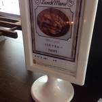 バーニングカフェ - 