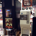 阪急OASIS - ドリンク写真:また近くにはコーヒーサーバーがある。サービスカウンターの店員からカップを受け取る。税込100円表示だが、単品だと99円の計算(92x1.08=99.36)になり、百円玉を渡すと1円のお釣りをくれる。