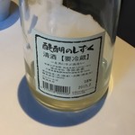 レフェルヴェソンス - 