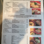 Japanese Soba Noodles 蔦 - メニュー