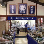 やすぎ魚々市 - 店内
