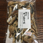 やすぎ魚々市 - ぶっとびうお 380円
