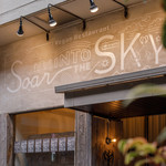 アインソフ　ソア