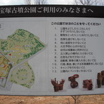 スーパー山本 - 宝塚古墳公園