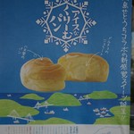 ドルチェ 本店 - 