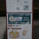 ドルチェ 本店 - 