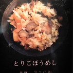 讃州手打ちうどん 我龍 - 