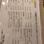 炭火焼鶏ことり - 