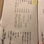 炭火焼鶏ことり - 