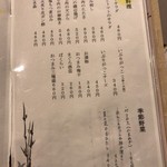 炭火焼鶏ことり - 