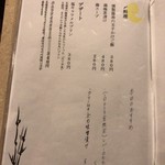 炭火焼鶏ことり - 