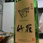 和食 こんどう - 