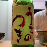 和食 こんどう - 