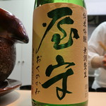 和食 こんどう - 