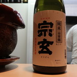 和食 こんどう - 