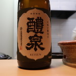 和食 こんどう - 