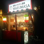 姫路イタリアン酒場 MARUMASA - 外観