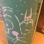 おでん二毛作 - 