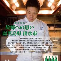 ラ・ロシェル 福岡 - 