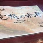 Shintoukyou Yakiniku Asobigokoro - 