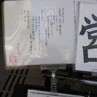 京都つゆしゃぶCHIRIRI 京橋店 - 