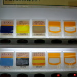 ラーメン二郎 三田本店 - ラーメン二郎 三田本店・券売機(2016.09)