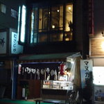 八ツ目や にしむら - 外観