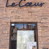 フランス料理 ル・クール - 