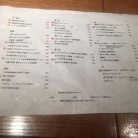 和えに - 