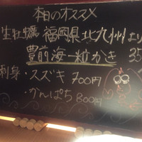 和えに - 