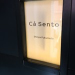 カセント - 外観