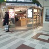 フォレスティー コーヒー ウィズ ホクオウ 町田店