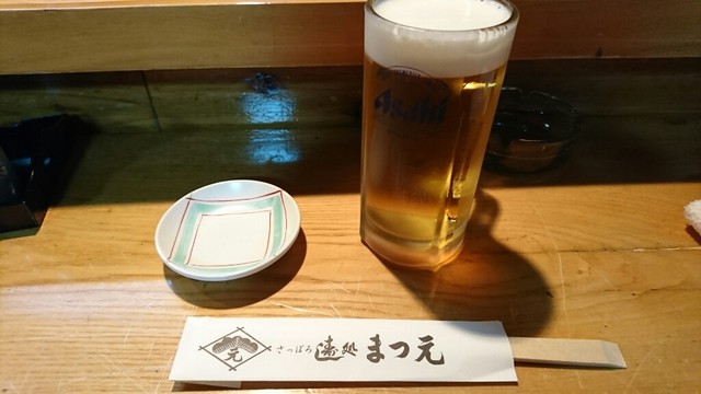 Sushi Dokoro Matsugen photo 4