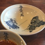 Menya Musashi - 完食