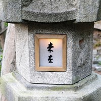 未在 - 