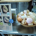 もなかの種 - 店内