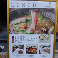 イベリコ屋 北新地店 - 店外看板