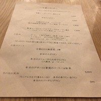 YPSILON Aoyama - 