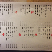 肥後橋ゆきや。 - 