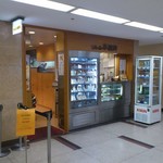 お店の外観です。(2017年3月)