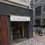 神田志乃多寿司 - 