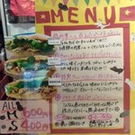 ベトナムサンドイッチ アオサンズ - 