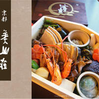 美山荘 - お取り寄せ　おせち料理