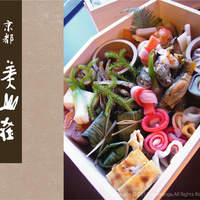 美山荘 - お取り寄せ　おせち料理